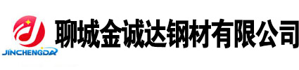 山東聊城無(wú)縫鋼管廠(chǎng)家, 無(wú)縫鋼管生產(chǎn)廠(chǎng)家,20號(hào)無(wú)縫鋼管廠(chǎng)家，45號(hào)無(wú)縫鋼管廠(chǎng)家，Q355b無(wú)縫鋼管廠(chǎng)家，聊城無(wú)縫鋼管廠(chǎng)家